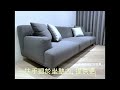 tribeca沙發 康康專業訂製家具 furniture interior sofa livingroom 沙發推薦