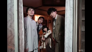 「初恋の悪魔」Huluオリジナルストーリー 第1話 独占配信中！