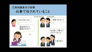 ２/48　職種紹介〜神奈川県職員を志す皆さんへ〜（管理栄養士２）