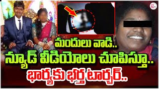 LIVE🔴ట్యాబ్లెట్లు వేసుకుని ..| Vishaka Newly Married Women Incident Update #sumantvrajahmundry