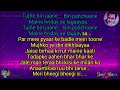 Meri bheegi bheegi si _ Kishore Kumar _ Karaoke With Lyrics Song