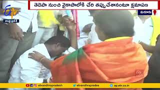 Man Concern | About Party Changed to YCP in 2019 General Elections | Paritala Sunitha Invites to TDP