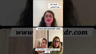 بهره گیری از روش‌های به‌روز دنیاو بالا بردن سطح آگاهی ،باعث موفقیت‌_فردی و موفقیت‌_شغلی خواهد شد