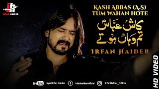 Irfan Haider || Kash Abbas a.s Tum Wahan Hote || 2018-1440