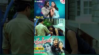 Jothegaara -  | Prem Kumar | Ramya | ARC - Part-31