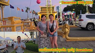 មកដើរលេងនៅមុខវាំងមុនថ្ងៃCountdown. Take a walk in front of Royal Palace Before Countdown on 12.31.24