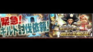 MHXR 緊急！ギルド討伐依頼Ⅱ