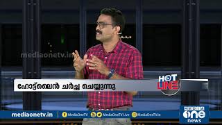 കൊച്ചിയിലെ വെള്ളക്കെട്ടിന് ഉത്തരവാദികള്‍ ആരെല്ലാം? കോര്‍പറേഷനോ, ജില്ലാഭരണകൂടമോ?