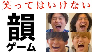 【最終回4】笑ってはいけない韻ゲームしたらラップスタア誕生したwww