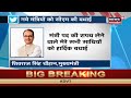 shivraj महाराज की नई टीम 20 कैबिनेट और 8 राज्यमंत्रियों ने ली शपथ shivraj cabinet expansion