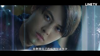 【覆活】預告：我夢見的人都會死 | LINE TV 精彩隨看