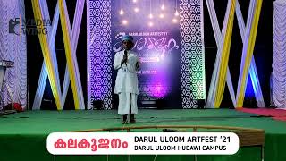 KALAKOOJANAM2k21, Darul Uloom Artfest, MADHUNNABI,sub junior