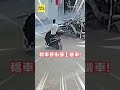 黑車失控高速衝向小男孩！距離死神0秒奇蹟自救？ @newsebc