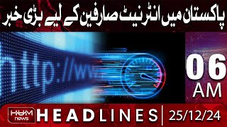 Big News for Internet Users in Pakistan | Headline 6AM