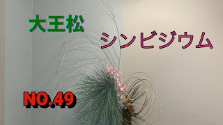 2023年12月24日