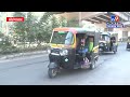 rickshaw strike aurangabad मध्ये रिक्षा चालकांनी पुकारला संप 15 संघटनांचा सहभाग