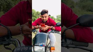 બીજા દિવસ નો ઝગડો 😡॥ #comedy #shortvideo #youtube #trending #gujarticomedy #funny