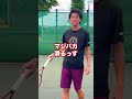 ジョコビッチが良くやってるやつ。w【テニス】 shorts