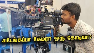 அடேங்கப்பா கேமரா ஒரு கோடியா? | ARRI ALEXA LF 7 Camera in Tamil | Tech Boss