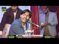 Ae Khatme Rusul Mola E Kul/ Singer Zawar Faqeer/ New Mahfil/ 2022