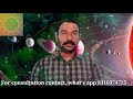 about planet sun in astrology ಜ್ಯೋತಿಷ್ಯದಲ್ಲಿ ಸೂರ್ಯ ಗ್ರಹದ ಬಗ್ಗೆ