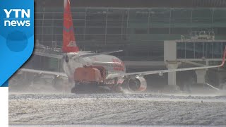 제주, '이틀째 무더기 항공편 결항'...폭설·한파에 꽁꽁 / YTN