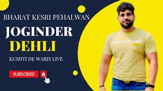 BHARAT KESRI PEHALWAN JOGINDER DEHLI [  INTERVIEW ]