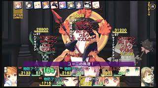 【Vita】ダンジョントラベラーズ2-2 アクティム城4階 獣人四天王 毘沙門天ペギー戦