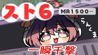 【スト６】初ランクマッチ！短め　頑張ってうまくなるぞー！！！！【 ぶいすぽっ！甘結もか 】