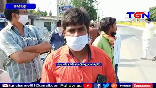 ఘనంగా మే డే వేడుకలు   కౌడిపల్లి  TGN News 01 05 2020