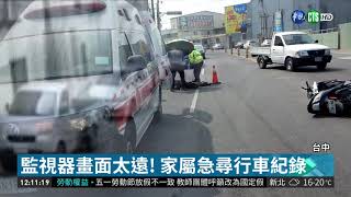 巷口倒車撞飛機車 男騎士重度昏迷 | 華視新聞 20190226