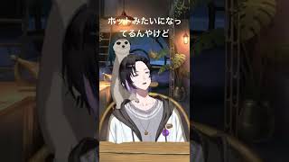 冷たかったはずのリプトンミルクティーが配信中にぬるくなった犬飼みき