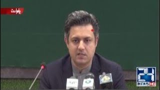 Federal Minister For Energy Hammad Azhar Press Conference