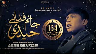 Amjad Baltistani | Jaanam Fida-e-Haideri | Original by Sadiq Hussain | Mola Ali A.SManqabat 2023