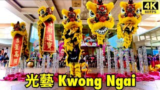 Pre CNY2025 First Performance High-Pole Lion Dance at Sunway Pyramid | Kwong Ngai 双威广场第一场高桩舞狮精彩表演 光艺