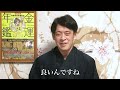 【玄関】これを置くだけで金運爆上がり！お金が舞い込む玄関になります！