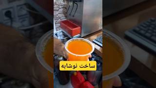 روش ساخت نوشابه در منزل