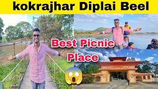 kokrajhar Diplai Beel 😱 Best picnic Place || Feelbabu