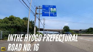 【4k60】Motorcycle Movie　－　兵庫県道16号をひたすら東に向かって走ります。字幕あり