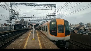 高速で通過する近鉄22600系の特急宇治山田行き 今里駅