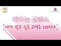 슬기로운kuma생활 ☆★mc염의 에브리타임★☆ feat.창의융합설계수업