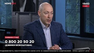 Дмитрий Гордон на канале "NewsOne". 20.04.2018