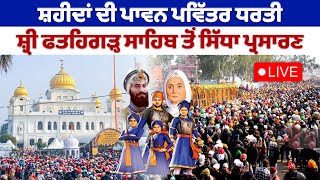 🔴 Live Gurdwara Sri Fatehgarh Sahib | Gurbani Kirtan | ਗੁਰਦੁਆਰਾ ਸ੍ਰੀ ਫ਼ਤਹਿਗੜ੍ਹ ਸਾਹਿਬ #livegurbani