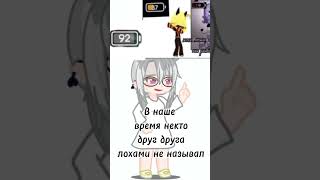 Загляните в комментарии. #gacha #идеянемоя