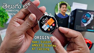 Apex Vision display Smartwatch mee kosame thechina 😱 Unboxing in Telugu...