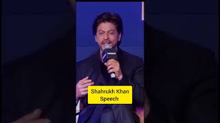 Shahrukh Khan Motivational Speech #shahrukh_khan #speech #motivation #short #shahrukhkhaninterview