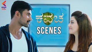 Kavacha Movie Scenes | Bellamkonda Sreenivas | Mehreen Pirzada | Latest Kannada Movies