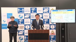 市長定例記者会見（令和3年12月22日）