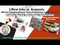 New Romania jobs 2022 Computer Operator Bakery Helper General Labour jobs in Romania #Umervisainfo