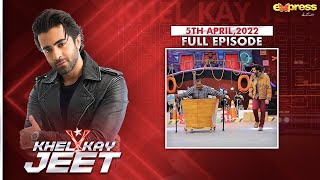 Khel Kay Jeet With #SheheryarMunawar | Episode 3 | Ramadan Special 2022 | Express Tv